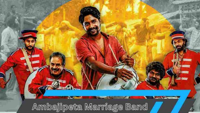 Ambajipet Marriage Band Movie Poster